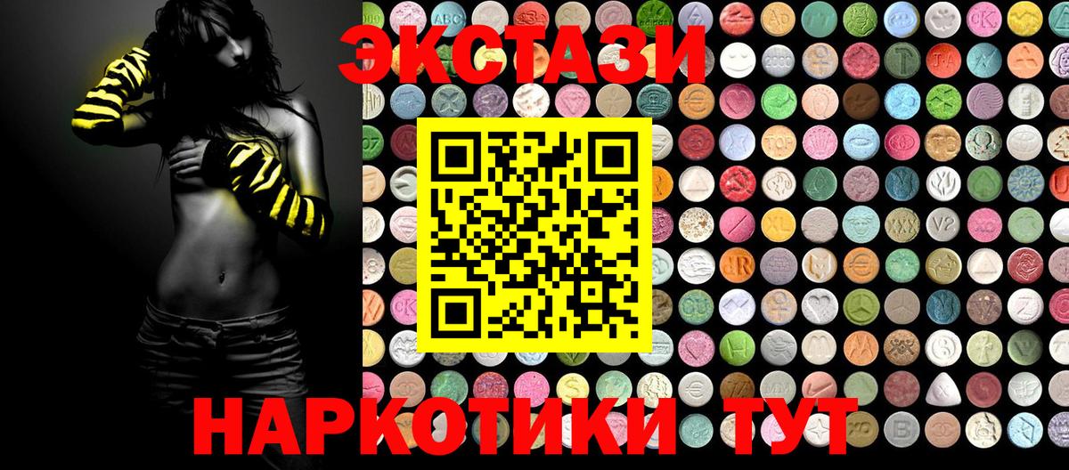 Ecstasy TESLA Кинель
