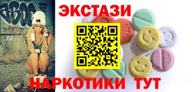 ALPHA PVP Конаково