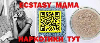 МДПВ Коммунар