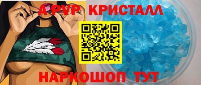 ALPHA PVP Конаково