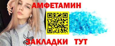 ALPHA PVP Конаково