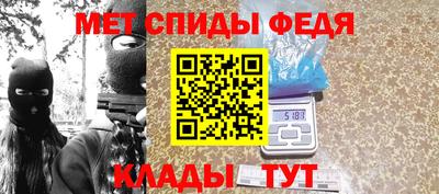 ALPHA PVP Конаково