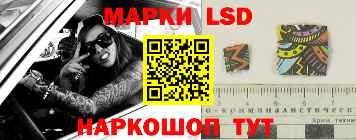 Лсд 25 экстази кислота Кинель