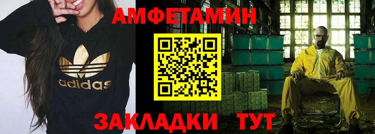 Первитин  Вход с VPN  Кинель  Метамфетамин пудра 