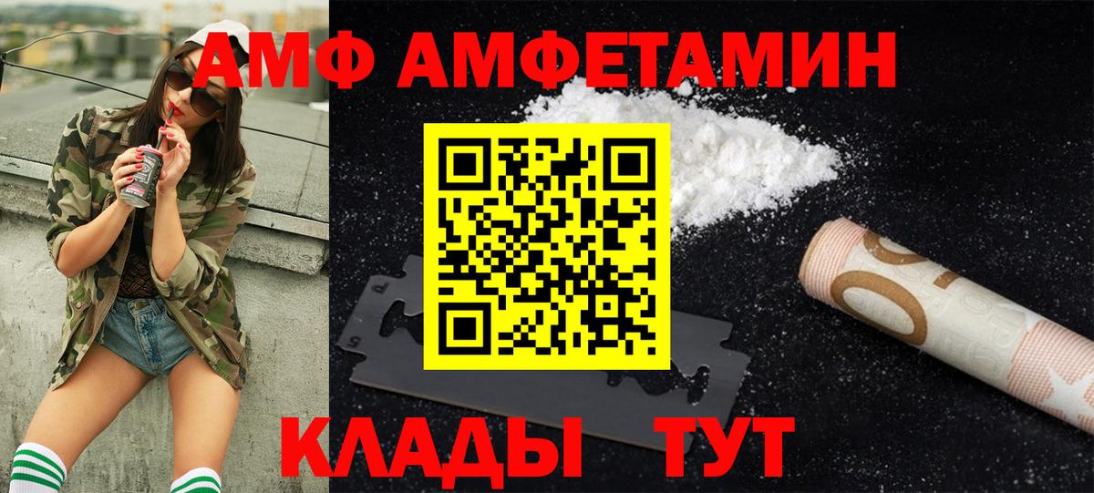 МЕТАМФЕТАМИН винт Кинель