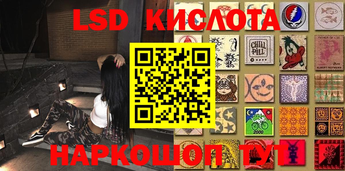 Марки NBOMe 1,8мг  Марки 25I-NBOMe  Кинель  Марки NBOMe 1,8мг  Вход с VPN 