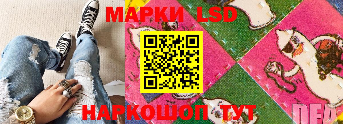 Гашиш Кинель