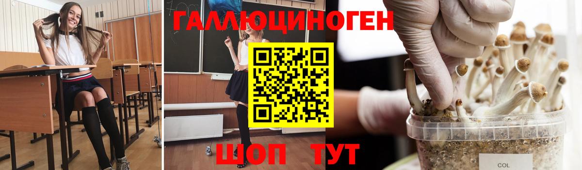 МЕФ  COCAIN  Меф МЯУ МЯУ кристаллы  Вход с VPN  Бошки Шишки  ГАШИШ  Alpha-PVP СК   Кинель  ГАШ 