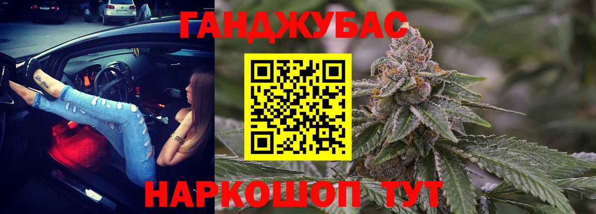 МАРИХУАНА план  Вход с VPN  Конопля MAZAR  Кинель 